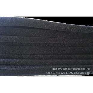 长期供应过滤器用多功能除苯吸附异味蜂窝状活性碳过滤棉