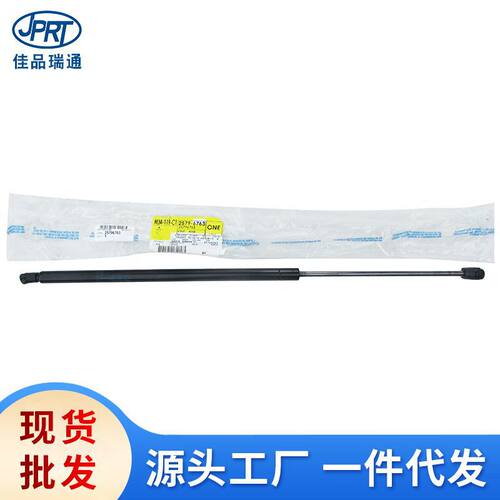 适用于昂科雷汽车机盖撑杆发动机舱支撑杆25796-763 22760-388