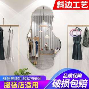 网红湖泊异形设计感全身镜挂墙不规则壁挂玄关入户穿衣不规则镜子