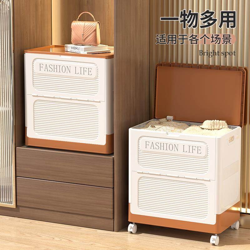 2025新款衣服收纳箱家用大容量整理箱翻盖储物柜衣物玩具收纳