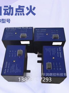 TM681点火器烧嘴自动点火控制器TM681-ATM681-BTM61-C