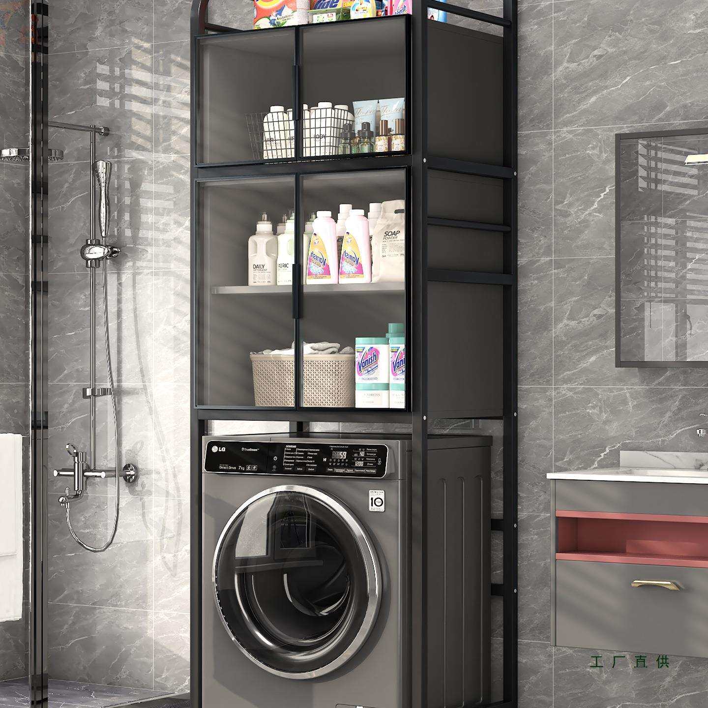 滚筒洗衣机架子置物架阳台卫生间收纳柜波轮上方多层一体置物柜子