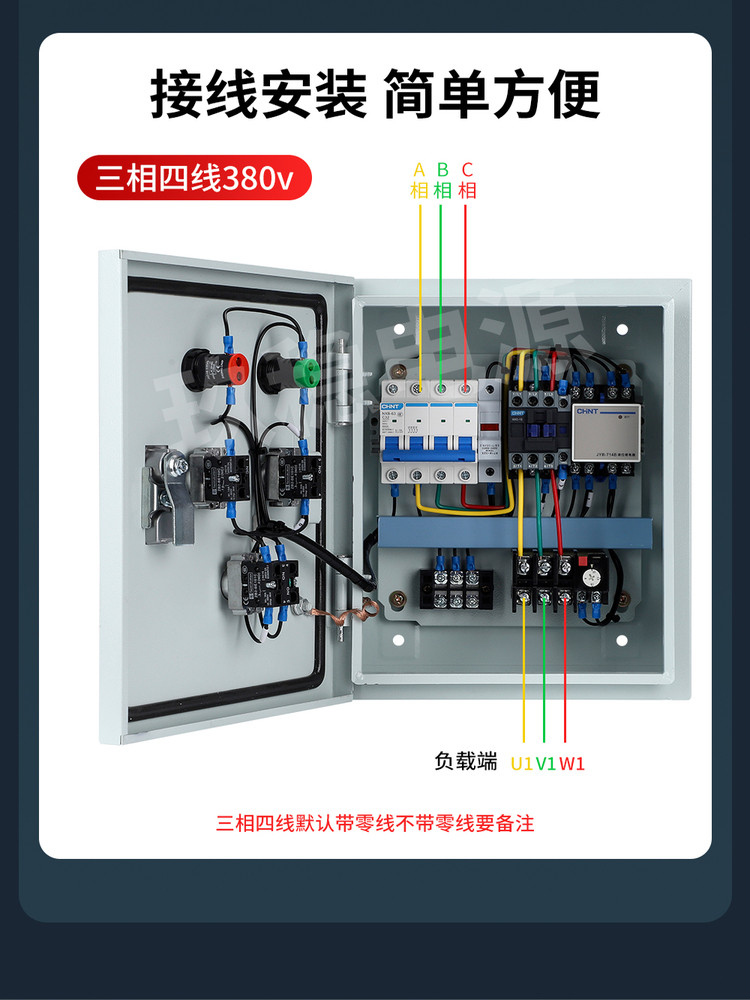 水塔抽水位全自动控制箱水泵液位继电器探头抽水排水感应配电箱