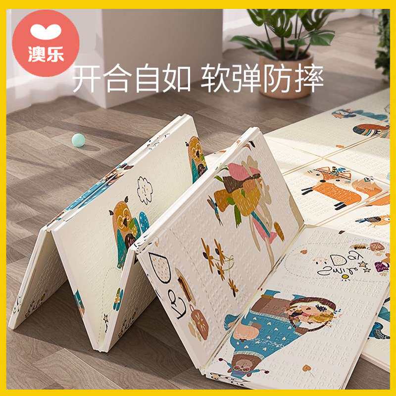 澳乐宝宝折叠爬行垫婴儿xpe爬爬垫加厚家用垫儿童地垫室外玩具垫