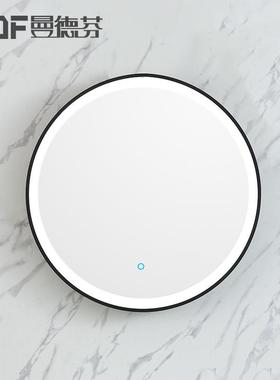 现代简约黑色边框不锈钢框圆型智能镜浴室洗手台壁挂镜发光镜子