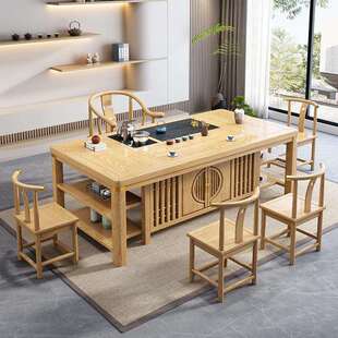 新中式茶桌椅组合一桌五椅实木家用客厅茶台原木色办公室一体茶几