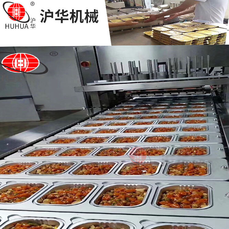 预制菜包装封口机 烤鱼烤榴莲半成品功夫菜灌装抽真空锁鲜