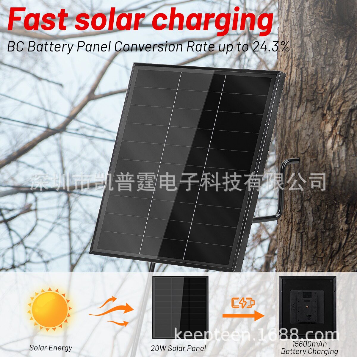 20W太阳能板内置18650电池组18000mah 12v输出 太阳能电源