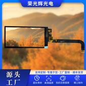 4寸带触摸显示屏640 1280高清液晶TFT模组MIPI接口ST7703