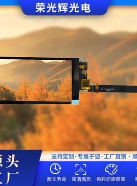 4寸带触摸显示屏640*1280高清液晶TFT模组MIPI接口ST7703