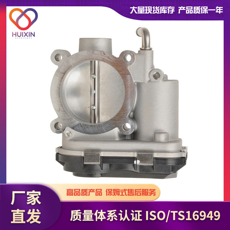 适用于尼桑天籁节气门工厂直发3TA6001A16119-3TA0A