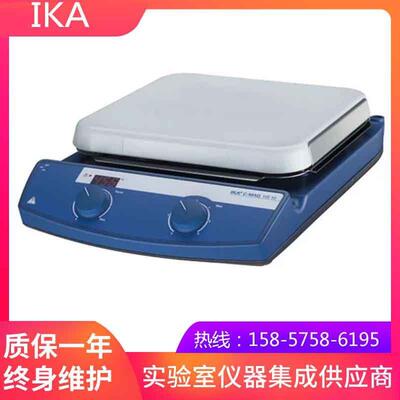 德国IKA磁力搅拌器C-MAGHS10