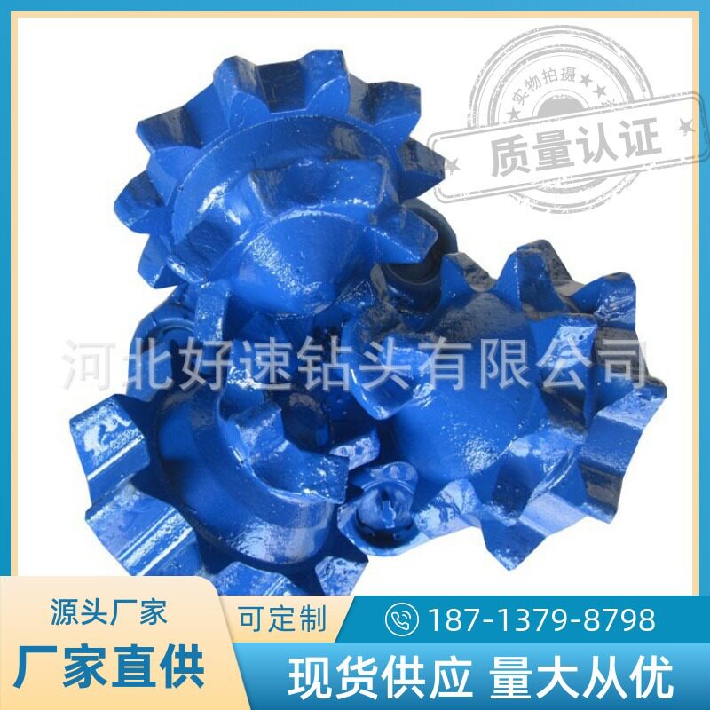 钻头直径311mm12 1/4“齿形127大齿 油田井 水井钢齿三牙轮钻头