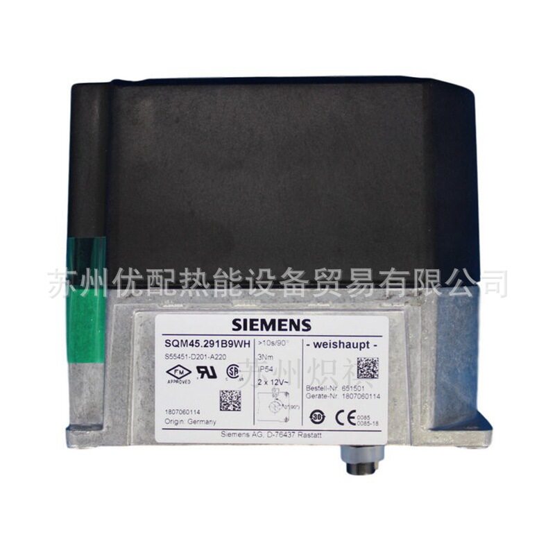 Weishaupt燃烧器风门执行器SQM45.291A9WH