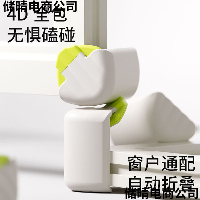 断桥铝窗户护角防撞角窗子门窗内开窗窗角防撞护角窗户包角保护套