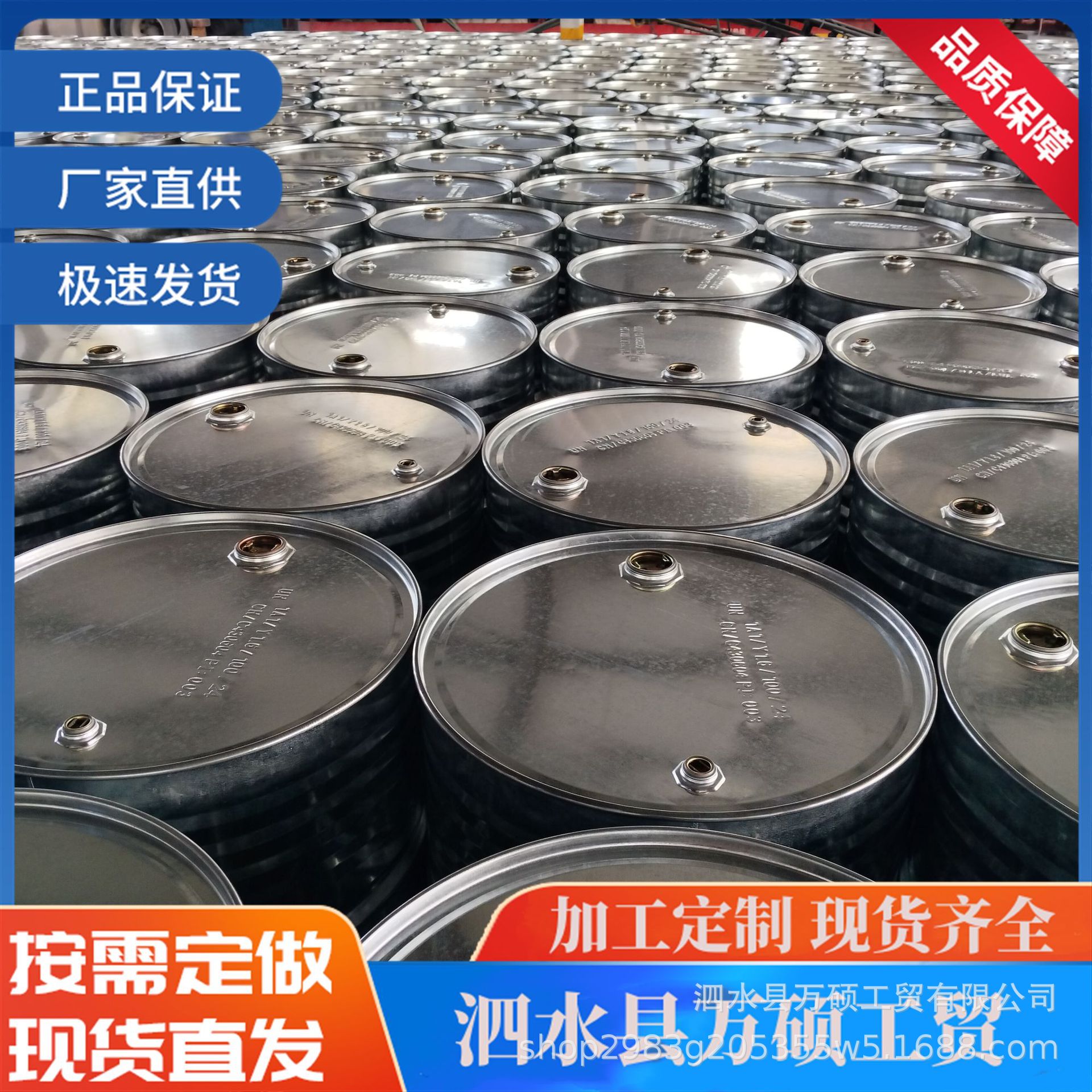 200L大铁桶开口闭口直身多功能金属包装桶源头工厂生产厂家