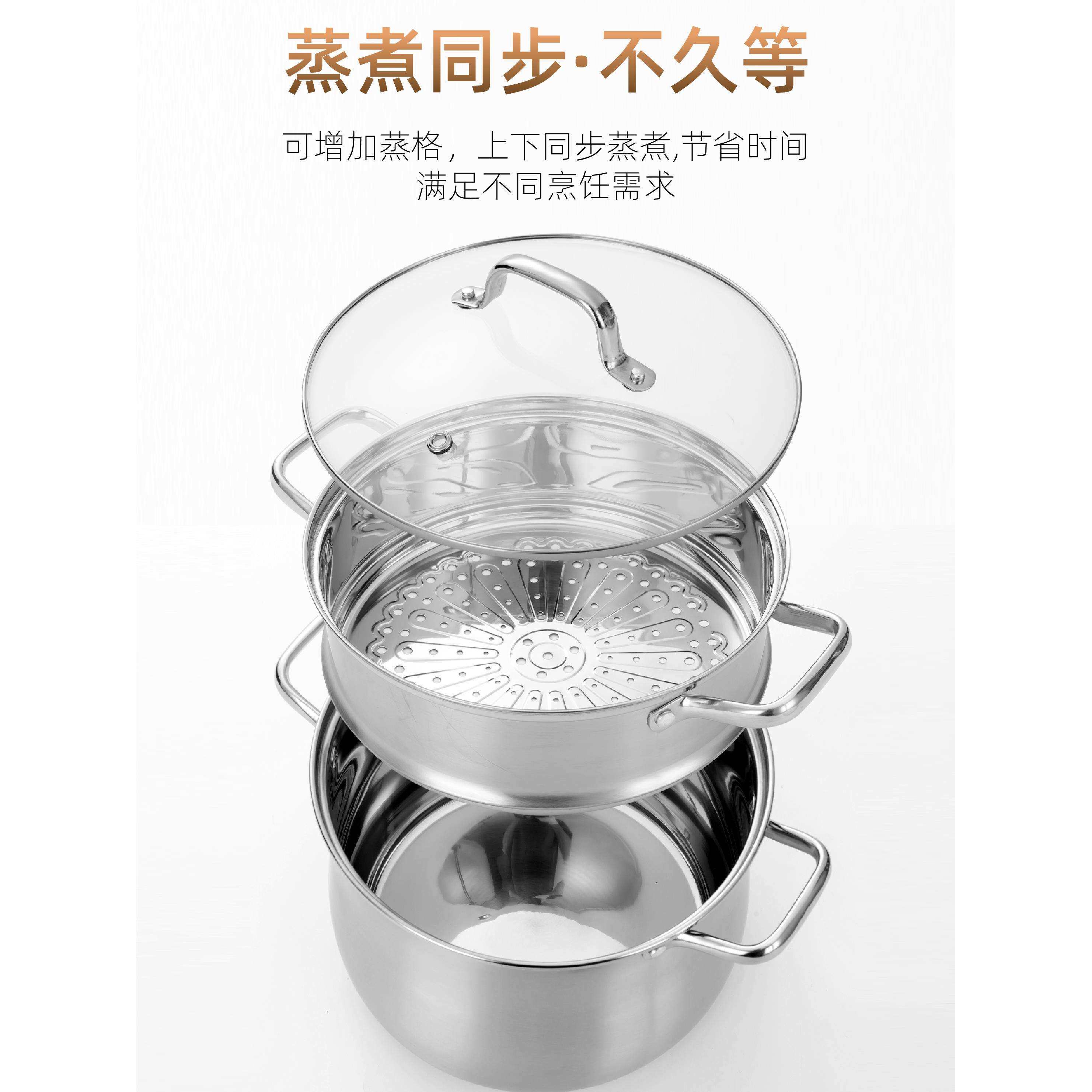 高汤锅加深家用蒸锅汤锅304不锈钢熬汤锅大容量煲鸡汤双耳炖汤锅