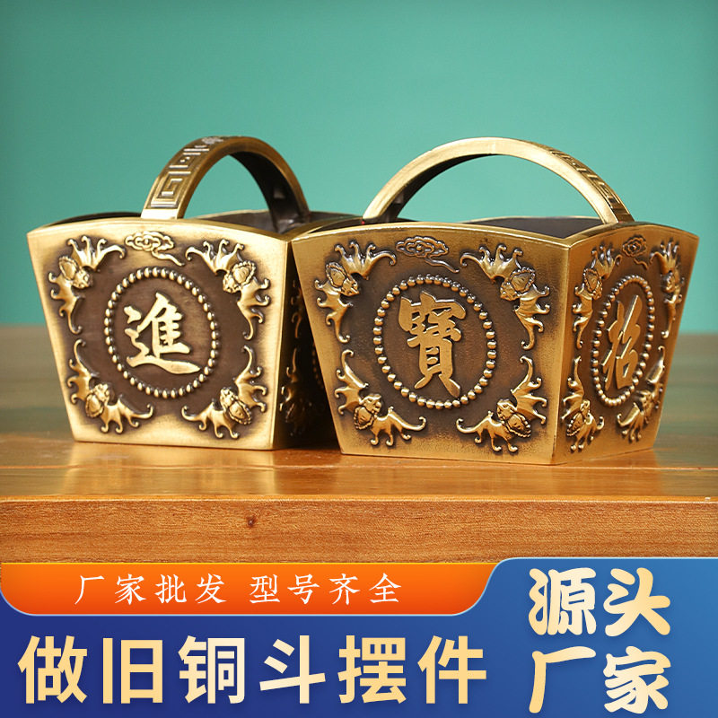 批发铜斗摆件做旧铜斗家居工艺品摆件铜器批发