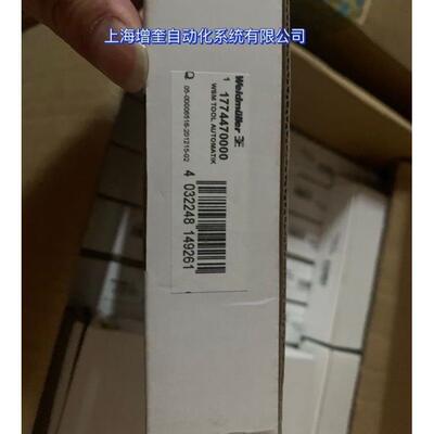 WSMTOOLAUTOMATIK魏德米勒1774470000工具Weidmüller