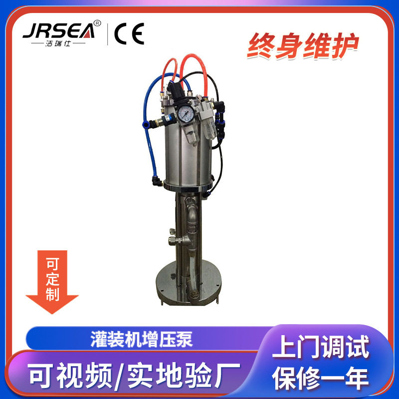 厂家直供气雾剂灌装机辅助设备灌装机械气体增压泵现货