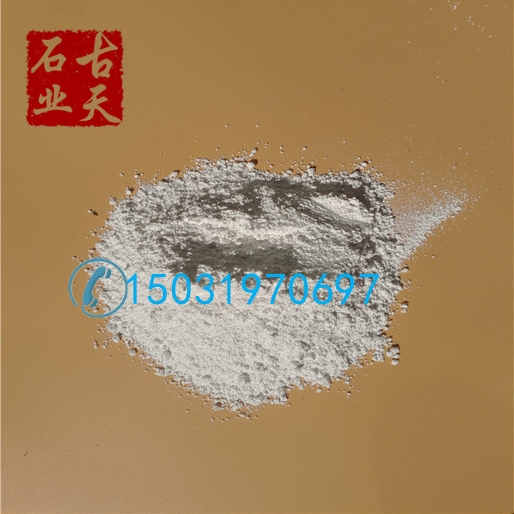供应防水材料白云石粉沥青用白云石粉油毡用白云石粉