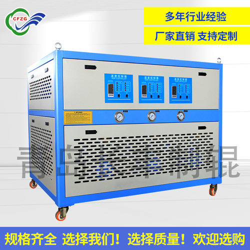 专业生产模温机 高温模温机 高温水油式模温机 经久耐用