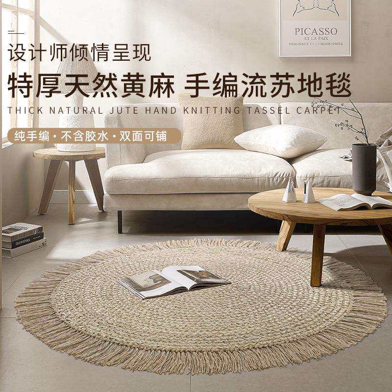 加厚特厚手工纯黄麻地毯圆形流苏穗客厅地毯茶几田园房间书房地垫