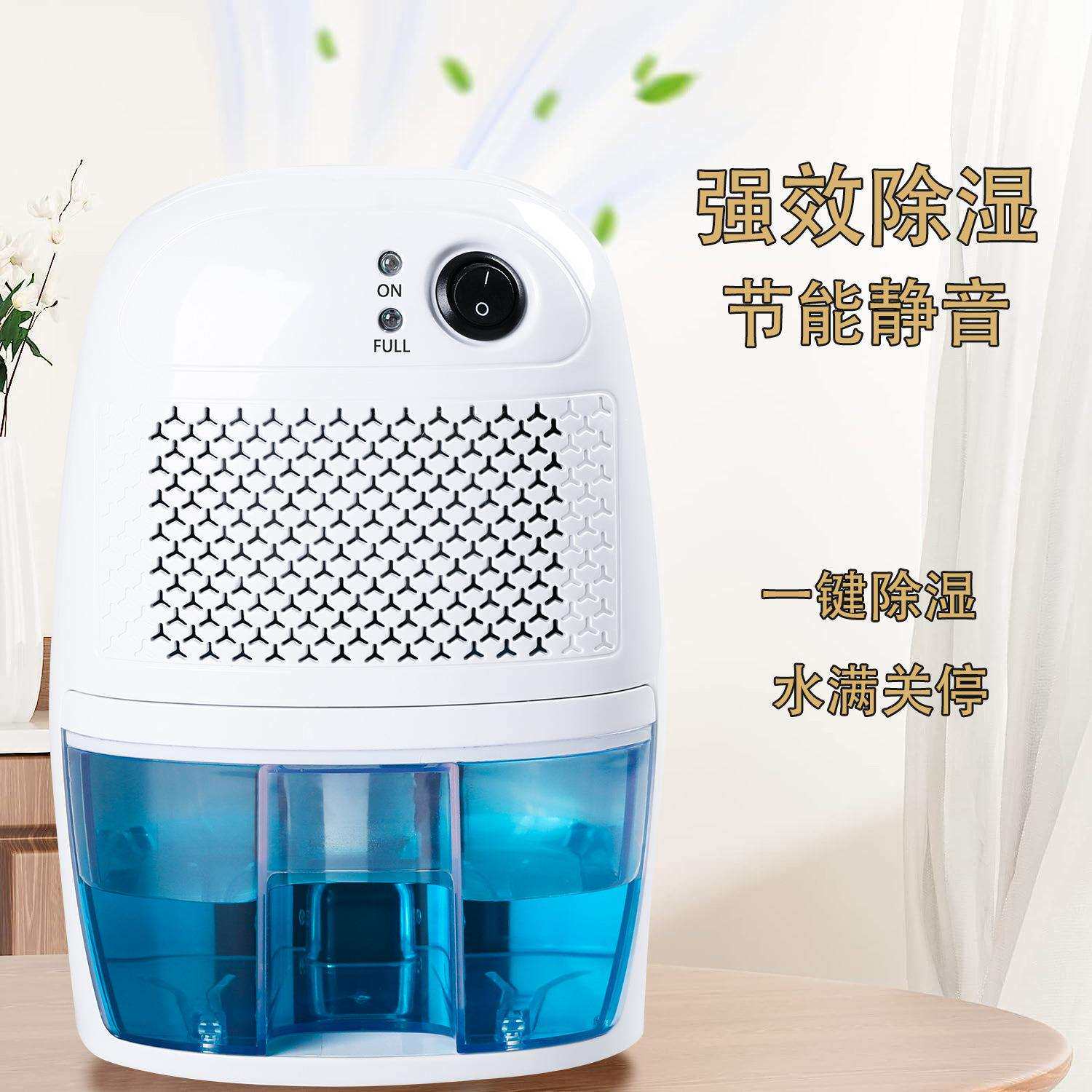 除湿机家用除湿器小型浴室抽湿机卧室卫生间除湿小型除湿机