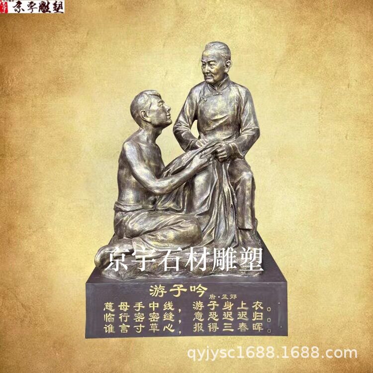 玻璃钢百善孝为先雕塑大型铸铜洗脚捶背梳头敬茶孝道文化人物雕像