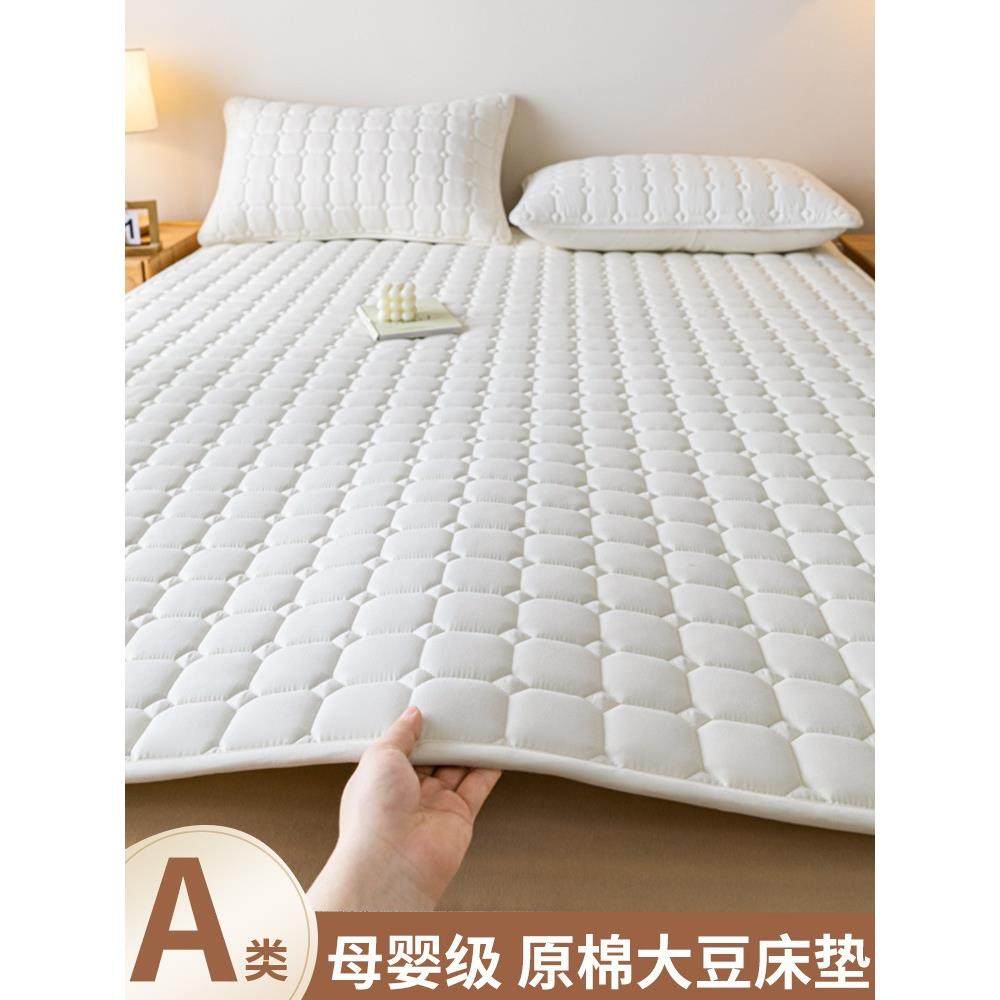 床垫软垫家用卧室垫被褥子防滑床护垫床宿舍学生单人床盖炕单铺底