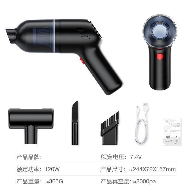 新款车载吸尘器无线迷你车用汽车吸尘器便携式手持干湿两用
