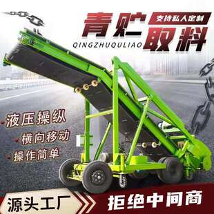 牛场用全自动青贮取料机移动行走式扒料机牛羊饲草料运输取草机
