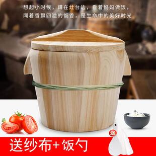 木蒸饭桶蒸饭木桶木桶饭蒸饭桶米饭甑子蒸笼家用商用蒸木正子饭木