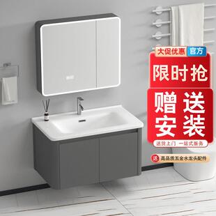 太空铝合金浴室柜组合化妆室洗脸盆柜洗手池陶瓷一体洗漱台包安装