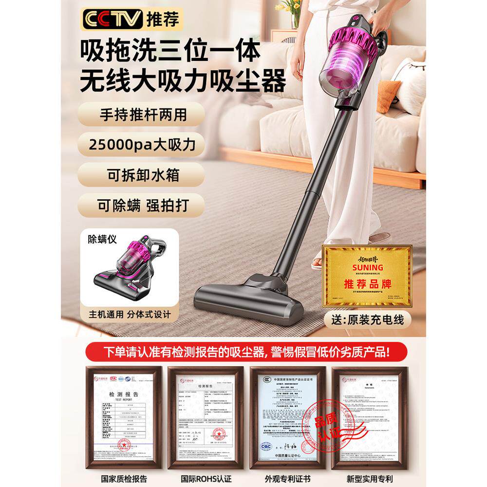 吸尘器家用大吸力扫吸拖三合一吸尘机小型无线手持猫毛一体机2298