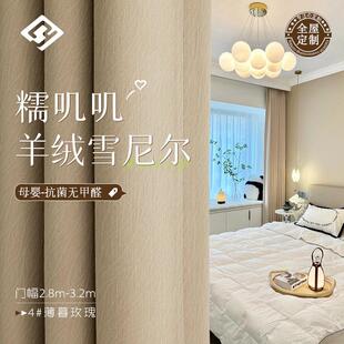 空调门帘挡风帘简约棉麻布艺门帘布帘客厅窗帘试衣间隔断窗防冷气