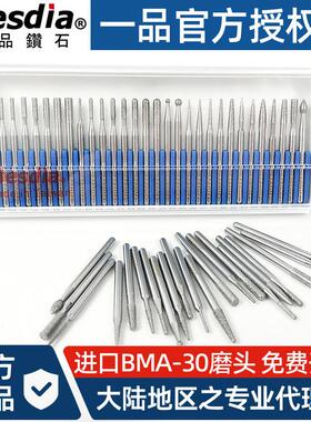 台湾一品钻石磨棒3.0柄合金磨头雕刻针金刚石抛光磨针BMA-30