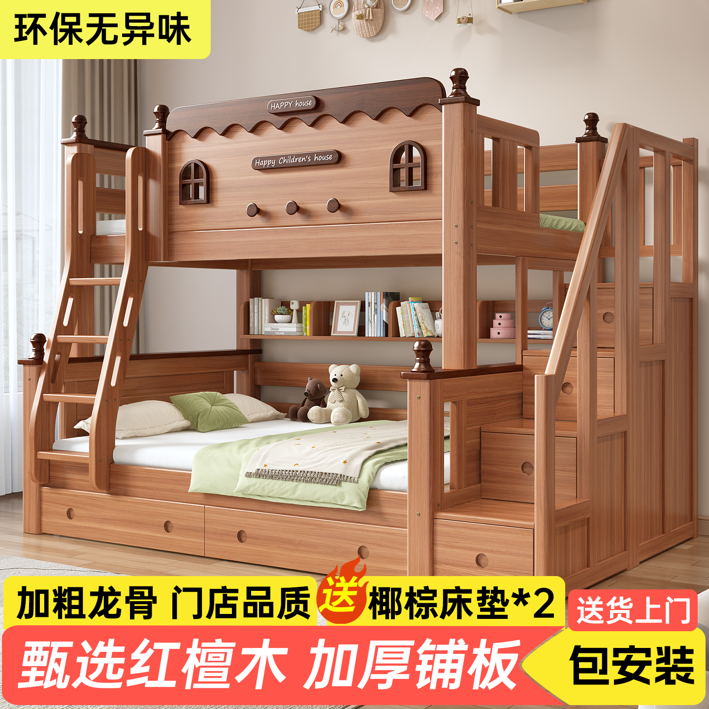 潮流精品，品质保证