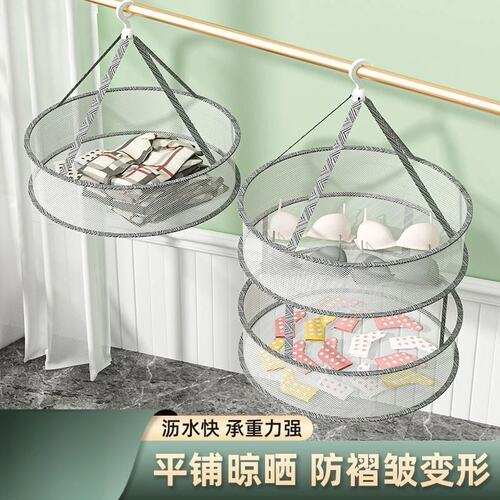 防褶皱~家用晒袜子神器晾衣网
