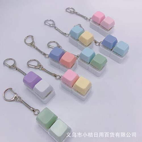 跨境2键白底马卡龙实色解压试轴器按压有声清脆孔孔孔锁匙扣带灯