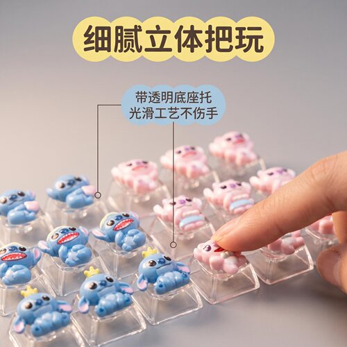萌趣卡通键帽解压按键DIY按键解压玩具键盘改装治愈装饰键帽摆件