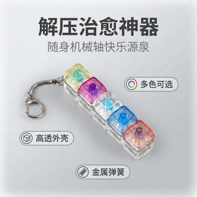 跨境五键按解压玩具儿童新