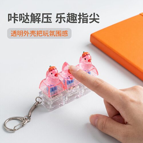 万圣节南瓜鸭3键解压按键钥匙扣 可爱萌趣背包装饰挂件万圣节现货