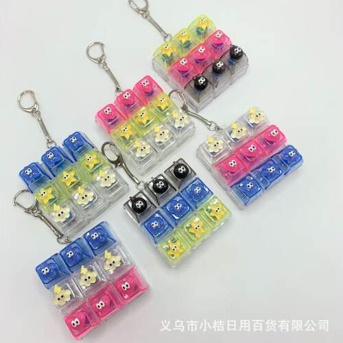 跨境解压9建diy星星玩具总动员键帽减压按键钥匙扣玩具放松捏捏