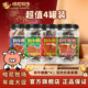 哈尼牧场和牛脆脆四罐组合装 100g
