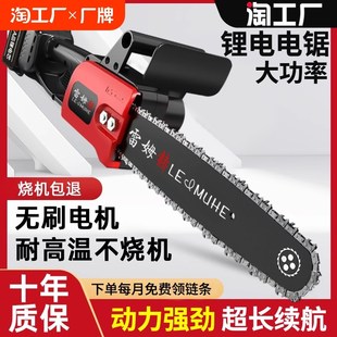 电锯伐木锯家用小型手持电A链锯锂电池大功率大容量锯树神 充电式