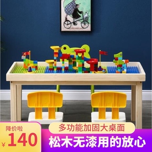 玩具大颗粒积木宝宝益智游戏桌实 儿童兼容某高积木桌多p功能拼装