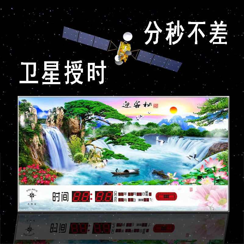 2022年新款大数码万年历电子钟静音卫星授时P网络自动对时日历时