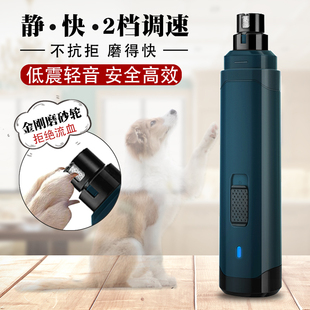 大型犬电动磨g甲器宠物静音指甲剪猫咪指甲钳金毛美甲刀狗指甲神