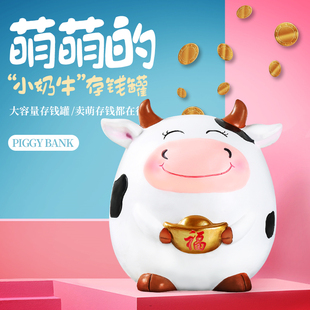 存钱罐金牛大号只进不出可取超大容量创意家用可爱卡通.儿童储蓄